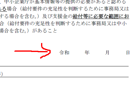 専門家は調べ物、確認、情報入手を正しく行う（プロ）