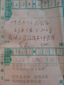 20130727_133801