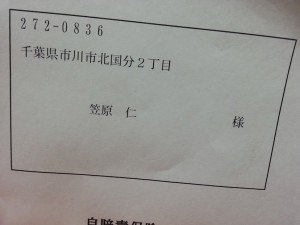 20140219_191014