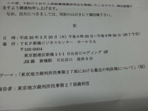20140124_013946