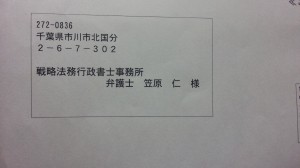 20140406_113127 (1)